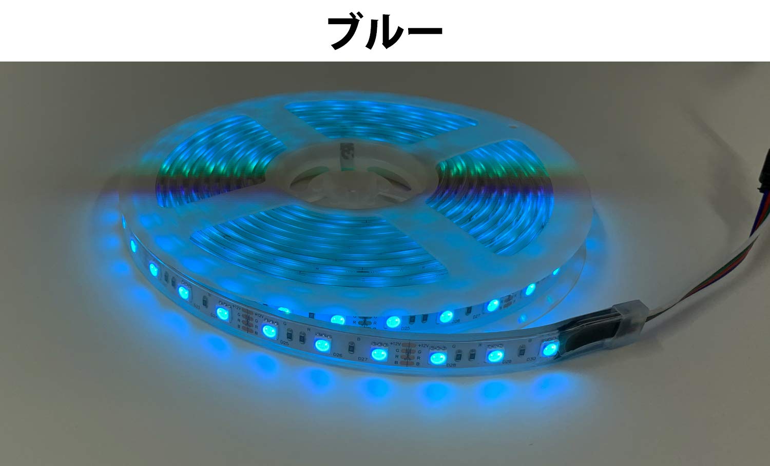 Amazon | 富士倉(Fujikura) RGBチューブライト防水 12V 5M